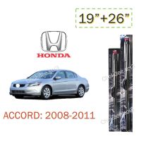 Hot Sale ใบปัดน้ำฝน ACCORD ที่ปัดน้ำฝน ACCORD 3M 19"/26" Wiper Blade (Silicone Type) HONDA: ACCORD 2008-2011 (19"/26") ลดราคา ที่ ปัด น้ำ ฝน ยาง ปัด น้ำ ฝน ใบ ปัด น้ำ ฝน ก้าน ปัด น้ำ ฝน