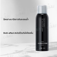 Moisturizing Isolation UV Protection Sunscreen Spray สเปรย์กันแดด 150ml สเปรย์กันแดดที่ทำให้ผิวขาว สเปรย์ไวท์เทนนิ่ง