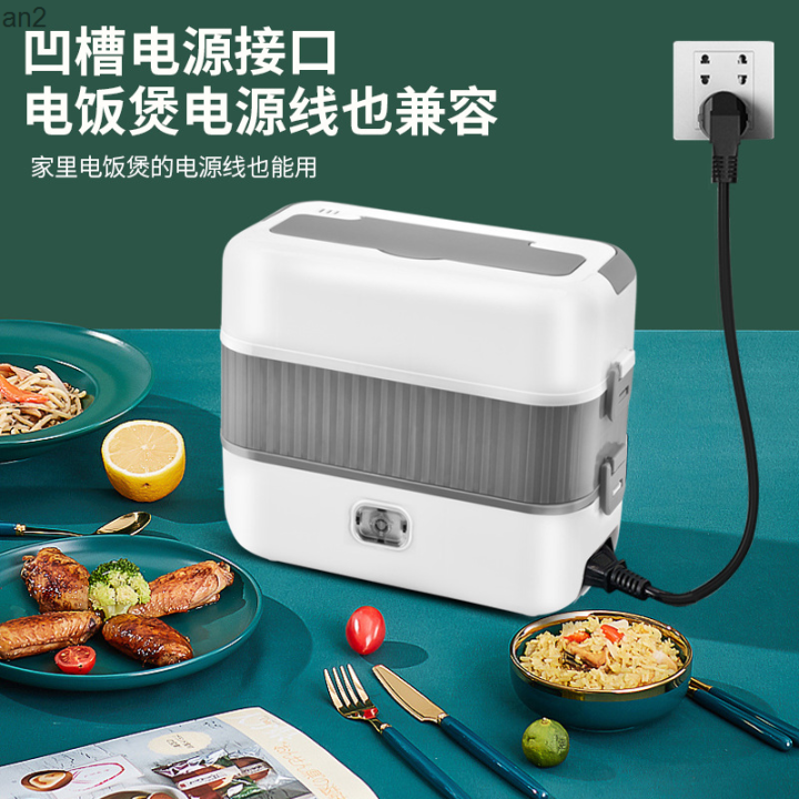 Electric lunch box for office workers, double-layer plug-in insulated