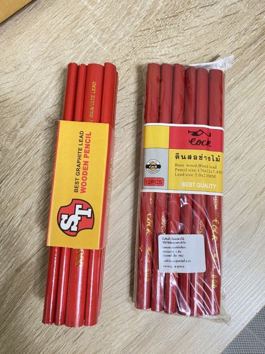 stedlar-ดินสอช่างไม้-7นิ้ว-12แท่ง-cock-ดินสอช่าง-ดินสอเขียนไม้-ดินสอแท่งแดง-ดินสอ