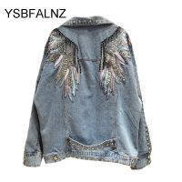 ZZOOI Rivet Wings Coats Women Casual Embroidered Denim Jacket Sprint Short Denim Coat Jackets For Women Long Sleeve Chaqueta Mujer