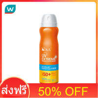 โปรโมชั่น 50% OFF ส่งฟรี KA เค.เอ. ยูวี เอ็กซ์ตรีม โพรเทคชั่น สเปรย์ เอสพีเอฟ50+พีเอ++++ 200 มล. ส่งด่วน เก็บเงินปลายทาง