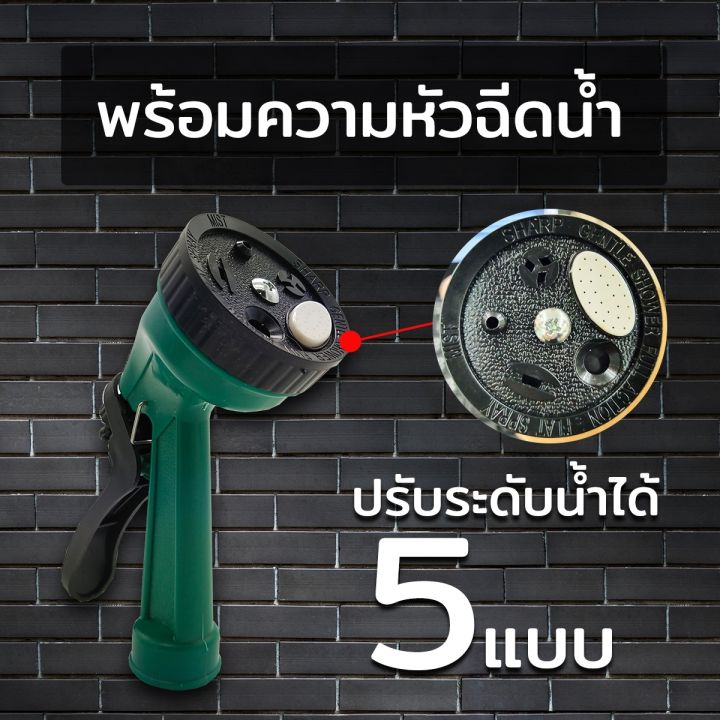 สายฉีดน้ำพร้อมหัวฉีดสายแบน8เมตร-สีเขียว