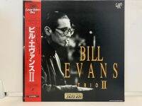 1LD แอลดี แผ่นเลเซอร์ดิสก์ แผ่นเสียง  BILL EVANS TRIO II (H9B22)