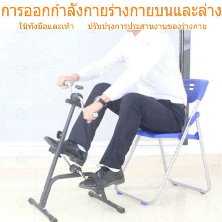 bsports-เครื่องออกกำลังกาย-จักยานมินิ-จักรยานเท้าปั่น-mini-bike-กายภาพบำบัด-สร้างกล้ามเนื้อแขนขา-ผู้ป่วยฟื้นฟูอัมพฤกษ์-อัมพาต-ผู้ป่วยพิการ-กล้ามเนื้ออ่อนแรง-จักรยานลดน้ำหนักขา-น่อง-รุ่นigs0050-สีบรอนซ