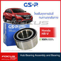 GSP ลูกปืนล้อหน้า Honda Crv G3 ปี08-11 G4 ปี12-17 HRV ปี15-20 มี ABS / ลูกปืนล้อ CRV HR-V C-RV / 9151002