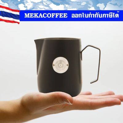 PESADO Pitcher Milk Jug 490 ml พิ​ช​เชอร์ ​ใส่นม ทำลาเต้ สี​ดำ​/ ขาว