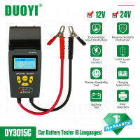 DUOYI เครื่องทดสอบแบตเตอรี่รถ DY3015C 12V และ12V และ24V เครื่องวิเคราะห์แบตเตอรี่ CCA พร้อมเครื่องพิมพ์หลายภาษา