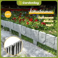 รั้วพลาสติกสำหรับสวน 10 ชิ้น DIY พับประกบพลาสติก พื้นสวนรั้วรั้วรั้ว รั้วแต่งสวน รั้วกั้นหญ้า รั้วกั้นทางเดิน