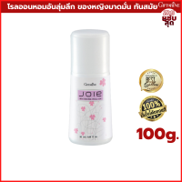 โรลออน ยัว ไวท์เทนนิ่ง โรลออน Joie Whitening Roll-On ระงับกลิ่นกาย ทารักแร้ กลิ่นตัว กลิ่นเต่า ใต้วงแขน ดับกลิ่นตัว ดับกลิ่นรักแร้ ระงับกลิ่นเต่