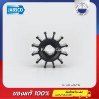 ใบพัดยาง, 12 ใบพัด JABSCO 14281-0001B , นีโอพรีน