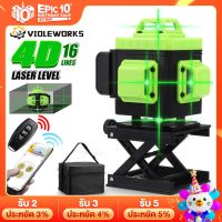 【ซื้อหนึ่งแถมหนึ่ง + จัดส่ง 3 วัน】 4D 16/12/8สีเขียวเลเซอร์ระดับดิจิตอลปรับระดับ360 ° Rotary วัดในร่มกลางแจ้ง Self Laser Leveling เครื่องมือวัด APP Control