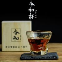 【CW】☑₪☇  Limited collection! Edo Glass Cup Ins Whiskey Drinking