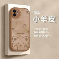 SNJNK MALL เคส ไอโฟน เหมาะสำหรับ Apple 12 เคสโทรศัพท์มือถือ iPhone 12 set Pro new female max lambskin soft all-inclusive anti-fall couple bear