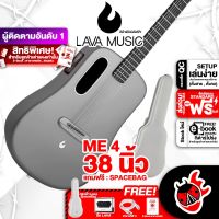 ส่งด่วน กทม.&amp;ปริฯ, Lava Music Lava ME 4 38 Space Bag Space Gray กีต้าร์โปร่งไฟฟ้า Lava Music Lava ME 4 38 Space Bag Space Gray Electric Acoustic Guitar ,ฟรีของแถมครบชุด ,พร้อมเช็ค QC เต่าแดง