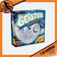 Ghost blitz Geistes Board game - บอร์ดเกม จับผี