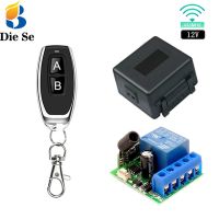 Diese 433 Mhz Universal Gate รีโมทคอนโทรลสวิตช์ DC 12V 10A รีเลย์ตัวรับสัญญาณมินิโมดูลรีโมทคอนโทรลสำหรับประตู LED ประตูโรงรถ-EDCNM SHOP