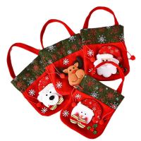 Santa Claus Bag Drawstring Christmas Gift Bag, 3D Design Fabric Christmas Bag, Suitable for Christmas Party Supplies