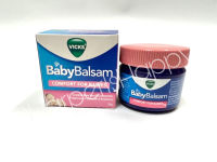 ถูกที่สุด Vicks Baby Balsam ขนาด 50g. exp 25