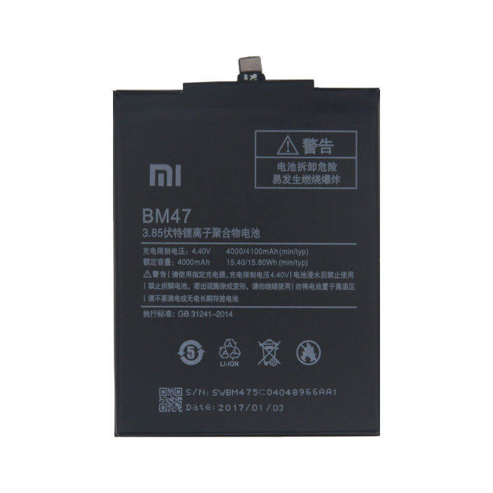 mi 6 pro battery original