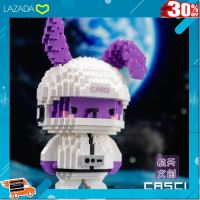 .เสริมสร้างพัฒนาการสมอง เกมครอบครัว. เรโก้นาโนไซส์ XXL - Balody 18269 Rabbit in CASCI suit 940pcs เจ้ากระต่ายไปดาวอังคาร ?? [ ผลิตจากวัสดุคุณภาพดี Kids Toy ].