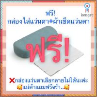 ? แว่นตาSuperBlueBlockAutoสี ? แว่น แว่นตา แว่นตากรองแสง แว่นกรองแสง แว่นกรองแสงสีฟ้า แว่นกรองแสงออโต้ แว่นกันแด Sาคาต่อชิ้น