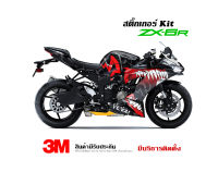 สติ๊กเกอร์ KAWASAKI ZX6R ลาย เวน่อม