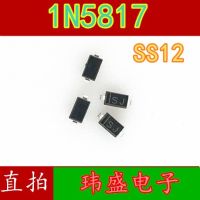 10pcs SS12 1N5817 1A/20V DO-214AC