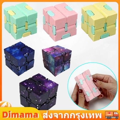 【Dimama】 ลูกบาศก์ของรูบิค จิ๊กซอว์ ของเล่นบีบอัด Rubiks Cube ของขวัญสำหรับเด็ก