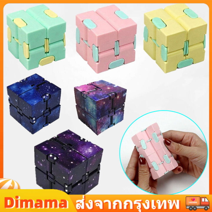 dimama-ลูกบาศก์ของรูบิค-จิ๊กซอว์-ของเล่นบีบอัด-rubiks-cube-ของขวัญสำหรับเด็ก