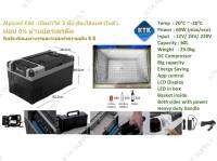 Alpicool E60 Fridge ตู้เย็น 12V/24V ตู้เย็นในเรือ มีแบต ตู้เย็น DC เย็น -20°C ความจุ 60 ลิตร (ประกันสูงสุด 5 ปี)