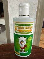 แชมพูสมุนไพร ผสมตะไคร้  สำหรับไก่ชนKRAD NHAM  กราดน้ำ ขนาด 200 ml