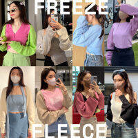 uiui.stuffs | เสื้อคลุมแขน สีเรียบ fleece / fleur / fuzzy / freeze / lovebird open-front