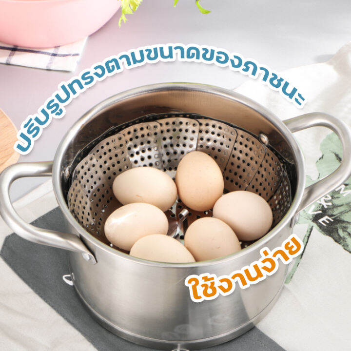 ลดล้างสต๊อก-ถาดนึ่ง-steam-pan-ถาดนึ่งสแตนเลส-ถาดนึ่งพับได้-ตะแกรงนึ่งพับได้-ตะแกรงนึ่งอาหาร-ที่รองนึ่ง-ถาดนึ่งอาหาร-ถาดรองนึ่ง-สแตนเลส304