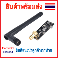 NRF24L01+PA+LNA รับ-ส่งสัญญาณไร้สาย 2.4G แบบมีเสาอากาศ (พร้อมส่งในไทย)