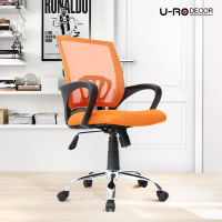 U-RO DECOR เก้าอี้สำนักงาน รุ่น MOON (มูน) สีส้ม ล้อเลื่อน ปรับหมุนได้ ขาเหล็ก พนักพิงกลางหลังผ้าตาข่าย เบาะเสริมฟองน้ำเนื้อแน่น เก้าอี้ เก้าอี้ทำงาน เก้าอี้ผู้บริหาร โฮมออฟฟิศ Computer Office Chair