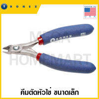 TRONEX คีมตัดหัวไข่ ขนาดเล็ก ขนาด 2.9 นิ้ว รุ่น 5312 (MINI OVAL CUTTER)