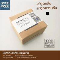 ถ่านดูดกลิ่น ดูดความชื้น คาร์บอนกัมมันต์ดูดกลิ่น ดูดความชื้น ภายในบ้าน MACA BARS (Activated Carbon) แบบสี่เหลี่ยม จำนวน 1 ชิ้น  ใช้งานง่าย