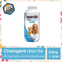 Chaingard เชนการ์ดแป้งสำหรับโรยตัวสุนัข 200 g.