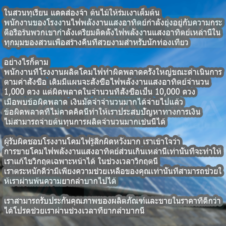 ava-mall-สว่างยันเช้า-ไฟโซล่าเซลล์-1-แถม-1-โซล่าเซลล์-jd-แท้-ไฟสปอร์ตไลท์-ไฟโซล่าเซลสนาม-หลอดไฟโซล่าเซล-สว่างอัตโนมัติ-ไฟภายนอกอาคาร