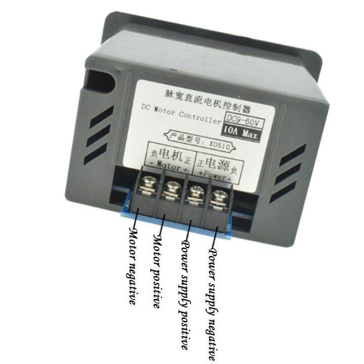 pmw-dc-motor-governor-dc9-60v-10a-20a-30a-40a-fan-motor-speed-controller-switch-stepless-speed-change-module-x0510-x0520-x0530