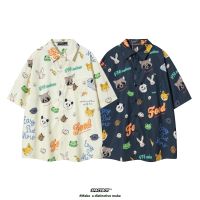 เสื้อเชิ้ต “ Easy animal ” Shirt [U25]