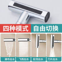 ระเบิด Feiyu Waterfall faucet น้ำเย็นและน้ำร้อนสากลอ่างล้างจานอ่างล้างจานก๊อกน้ำซักผ้าแบบหมุนได้