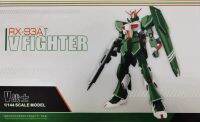 EG 1/144 RX-93A NU Green [TT]