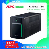 เครื่องสำรองไฟ APC BX1600MI-MS UPS 1600VA, 230V, AVR, Universal Sockets