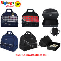 BigbagsThailand กระเป๋า กระเป๋าเดินทาง กระเป๋าถือ กระเป๋าหิ้ว กระเป๋าทรงก๊อฟ กระเป๋ากีฬา แบรนด์ romar polo 16 นิ้ว รุ่น R7350