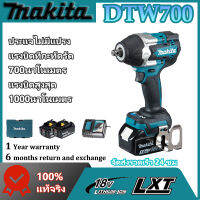 [ข้อเสนอพิเศษในช่วงกลางเดือน] Makita ประแจไฟฟ้าแบบชาร์จไฟได้ไร้สาย DTW700 RTJ ประแจผลกระทบแบบชาร์จไฟได้แรงบิดขนาดใหญ่ 18V เครื่องมือไฟฟ้าแบตเตอรี่ล