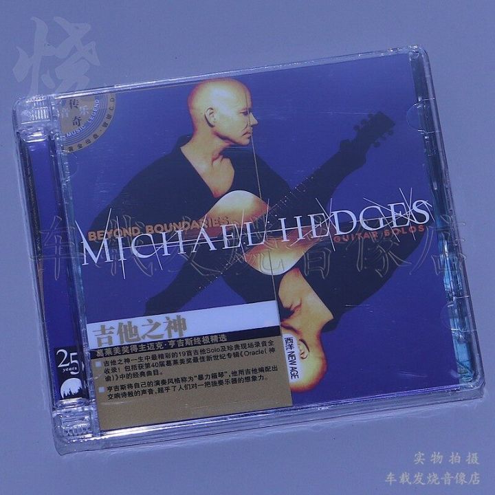 โดยเฉพาะ-extraterad-ad-mike-hengis-กีตาร์พระเจ้า19กีตาร์-solo-1cd-แผ่นดิสก์ของแท้