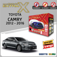 ผ้าคลุมรถ ส่งฟรี TOYOTA CAMRY 2012-2016 ตรงรุ่น กล่อง EXTRA-X ผ้า HI-PVC อย่างดีหนาพิเศษ ป้องกันแดด ป้องกันฝน ป้องกันฝุ่น