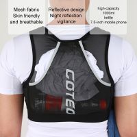 【CC】☃  Hydration Pack Elastic Jogging Kettle Knapsack Breathable Jacket Backpacks Supplis Accessories